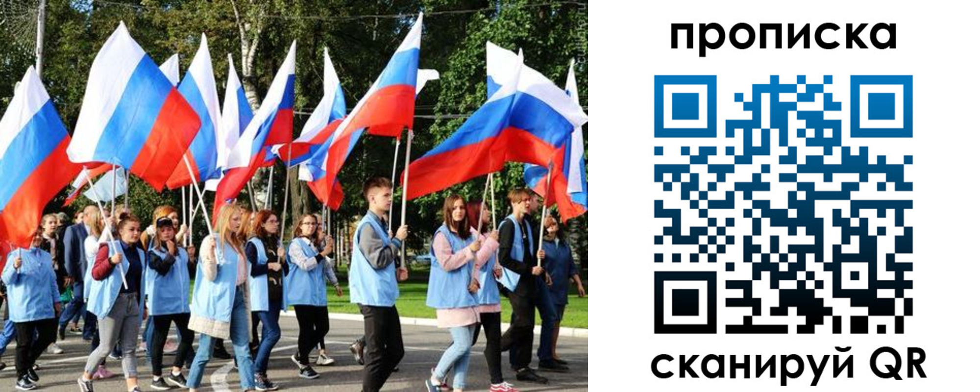 прописка поиск в Шумерле