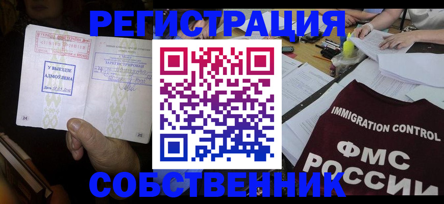 регистрация для дет. сада в Шумерле