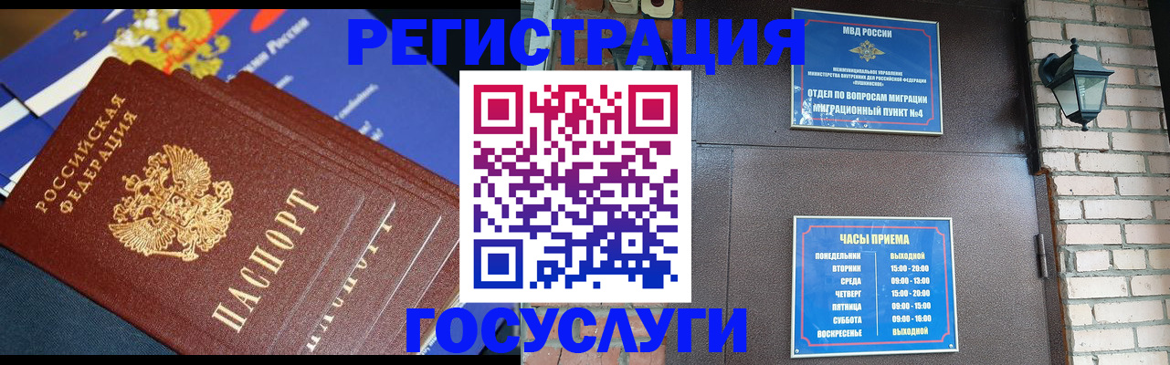 пропишу в квартире в Шумерле