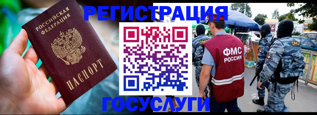 прописка от собственника в Шумерле